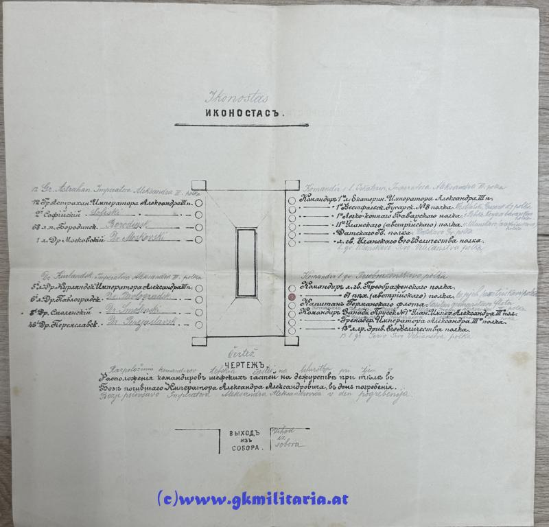Mehr Fotos: Großer Urkundennachlass Feldmarschallleutnant Adolf Schadek Edler von Schadeckfels - Kmdt. Landwehr-Infanterie-Brigade in Przemysl!!
